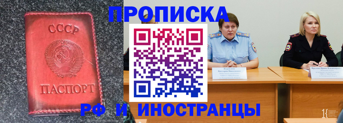 форма 3 в Магадане
